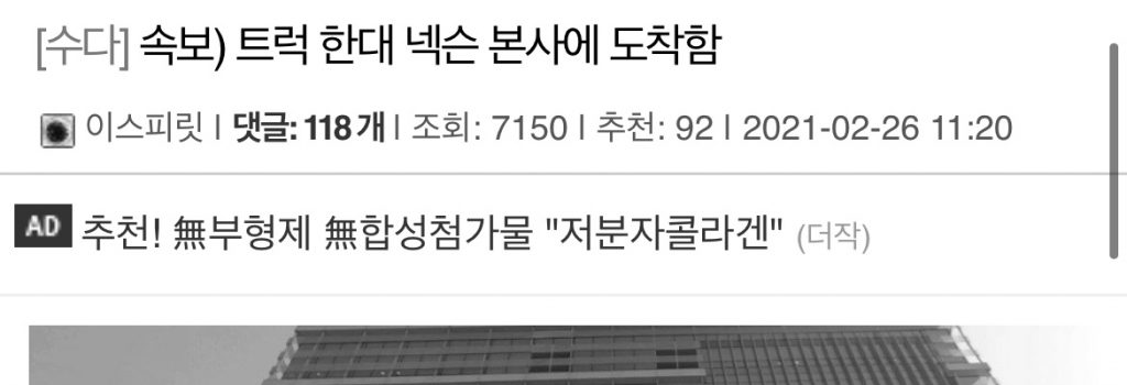 메이플 스토리가 해냈습니다!