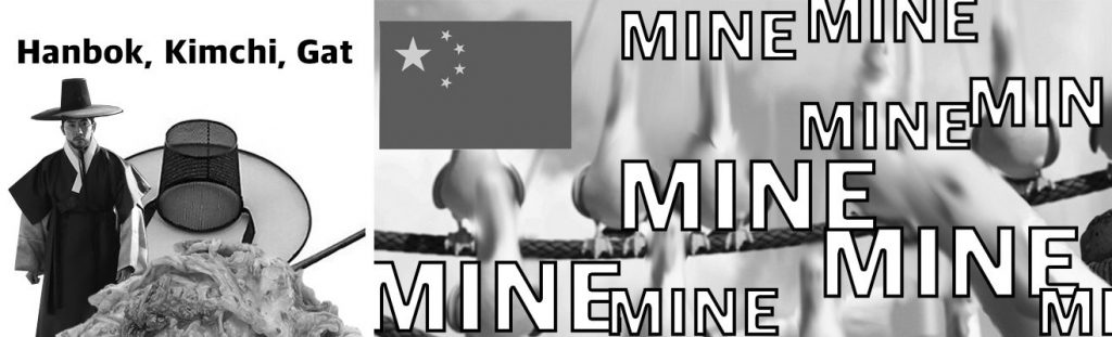 현 중국 요약짤