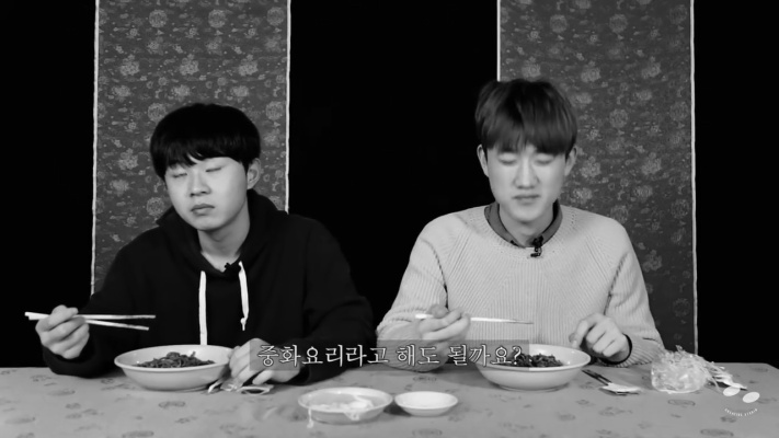 짜장면을 처음 먹어본 중국인들