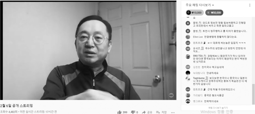 사학과 박사님의 중국에 대한 평가