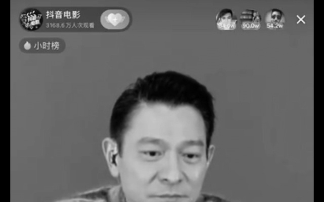 첫 방송에서 도네로 80억 벌었다는 중국  신인 BJ