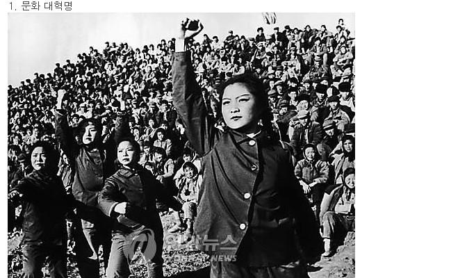 짱깨 7대 금지어