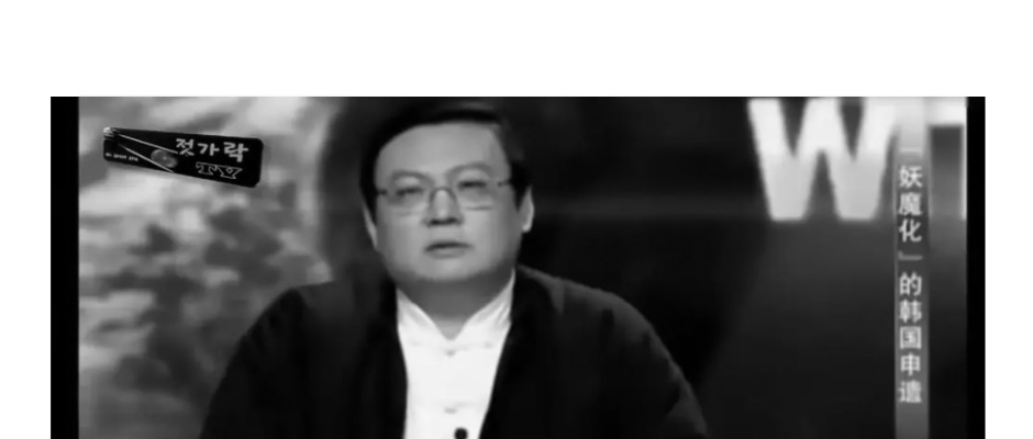 스압)한국이 중국것을 다 빼앗으려 한다고?