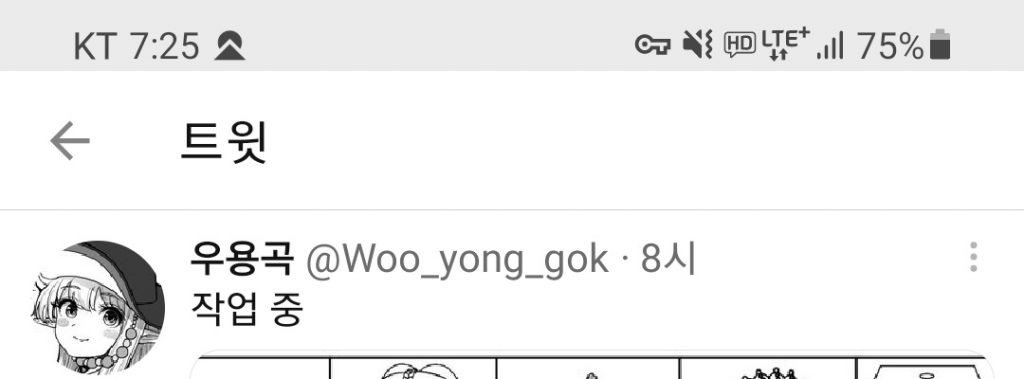 중국인에게 역사관련 고증 지적받은 일러스트레이터