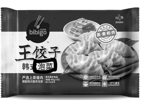 CJ 중국코인 타는중