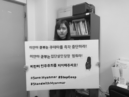 미얀마에 유일한 지지·관심 “한국인들 감사합니다”