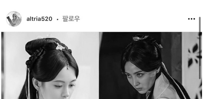 조선구마사로 도둑 이미지 심는 작업 벌써 시작함