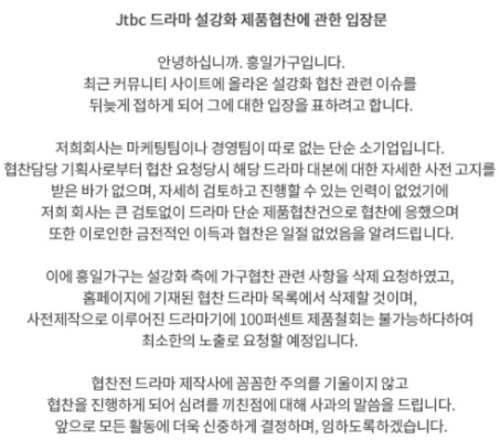 설강화도 폭탄 터지기 시작했다.jpg