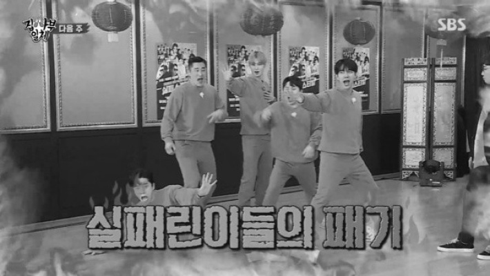 정신 못차린 SBS중국몽 근황