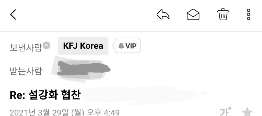 설강화 제작진에게 협찬제안 받았던 ”공자의 술” 근황