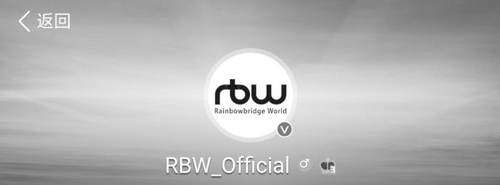 마마무 소속사 하나의 중국 지지선언 ㄷㄷㄷ