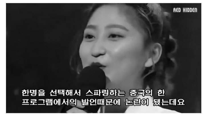 태권도의 기원은 중국은 중국이다?