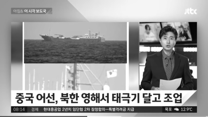 어그로 끄는 중국인.jpg