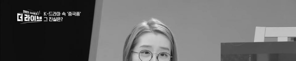 한국 광고주 필요없는JTBC 드라마