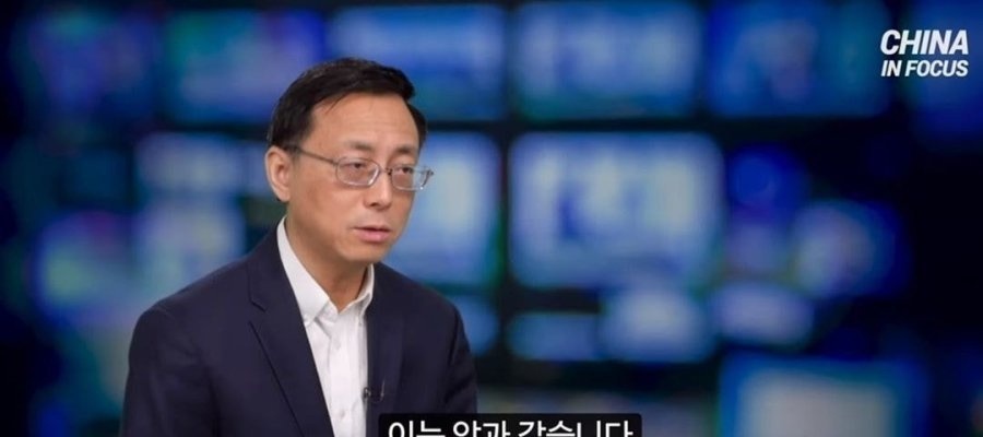 중국 의존도에 대해 찰떡같이 비유하는 중국 전문가