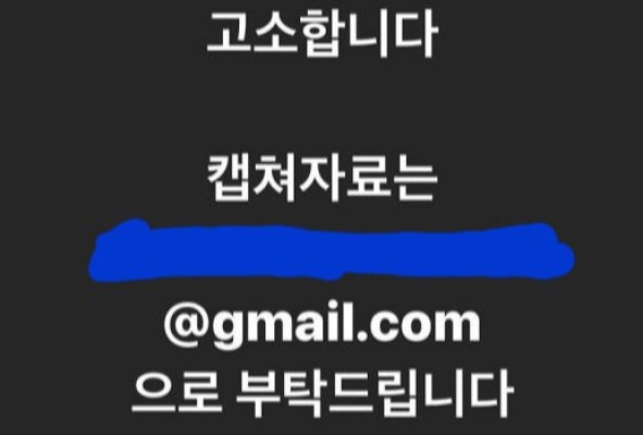 여초 회원들 대거 고소당함 ㄷㄷㄷ