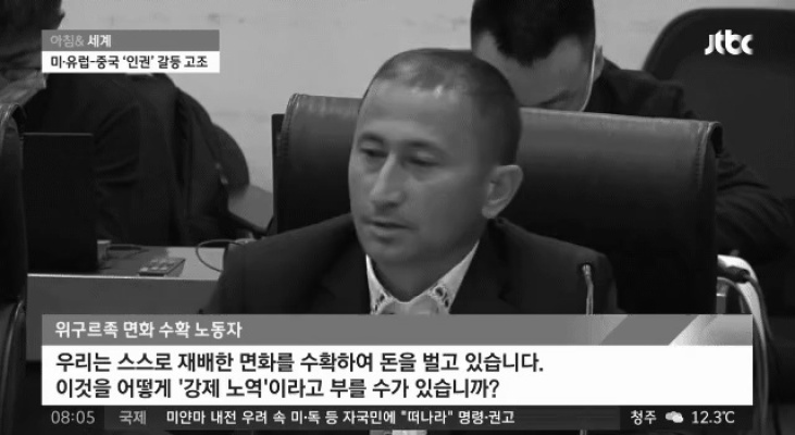 중국이 공개한 위구르족 면화 노동자