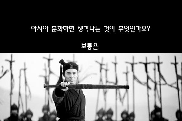 중국이 김치와 한복을 자기 문화라고 주장하는 이유