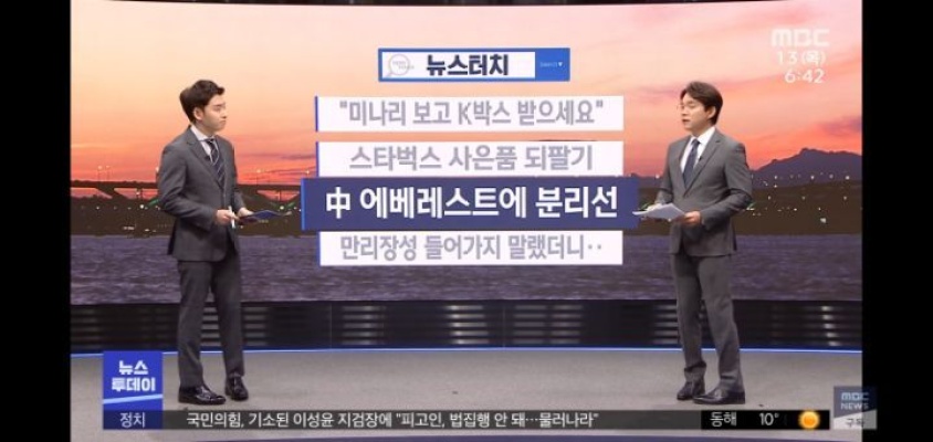 이시국 또라이 국가 근황