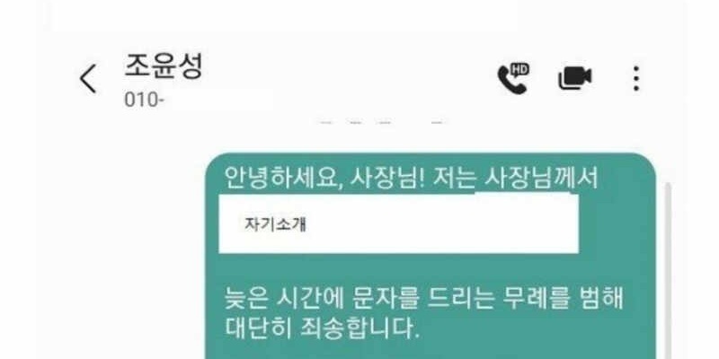 내일 예상되는 싱글벙글 GS