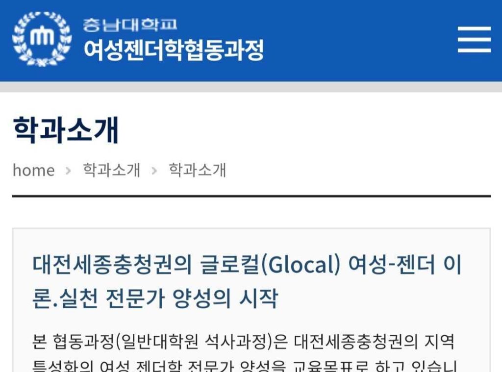 졸업후 취업률이 궁금해지는 신설학과 jpg