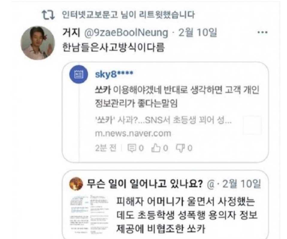 말머리)교보문고 근황