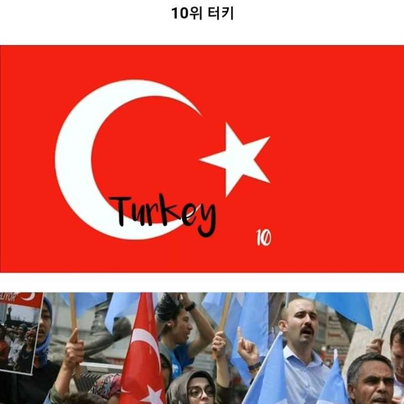 중국을 싫어하는 나라 Top10 ㄷㄷ..jpg