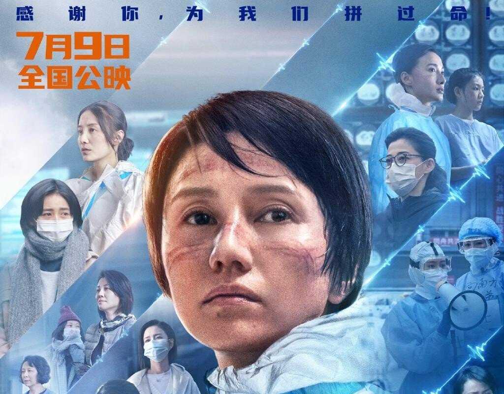 중국에서 다음달에 개봉한다는 영화.jpg