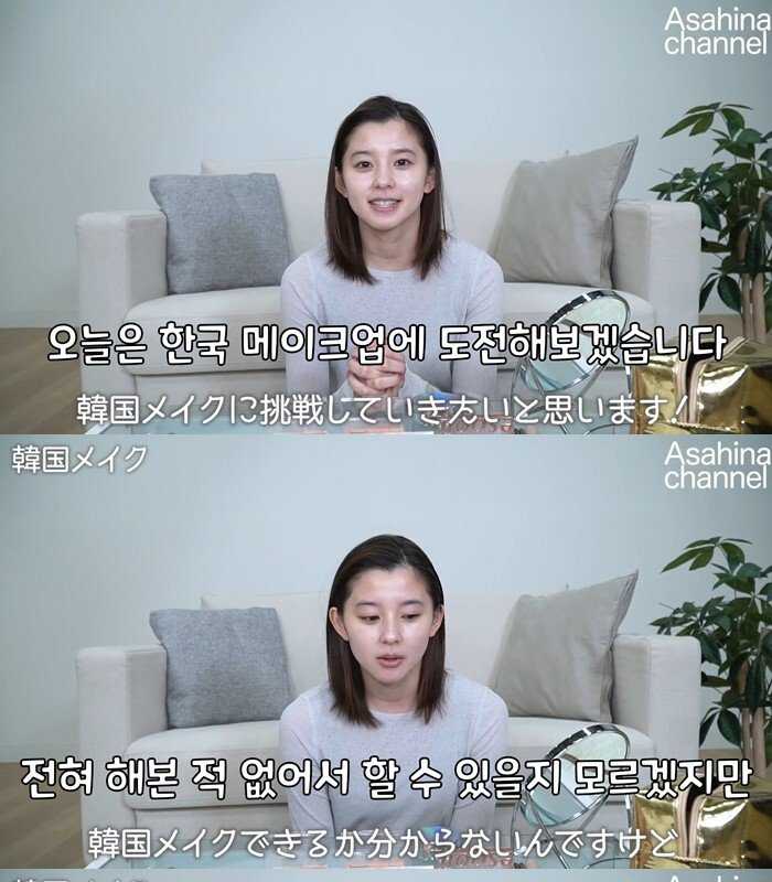 여시에서 욕하는 일본 여배우.jpg