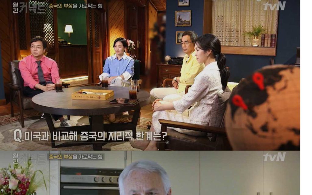 현대 중국이 영토를 확장하는 이유