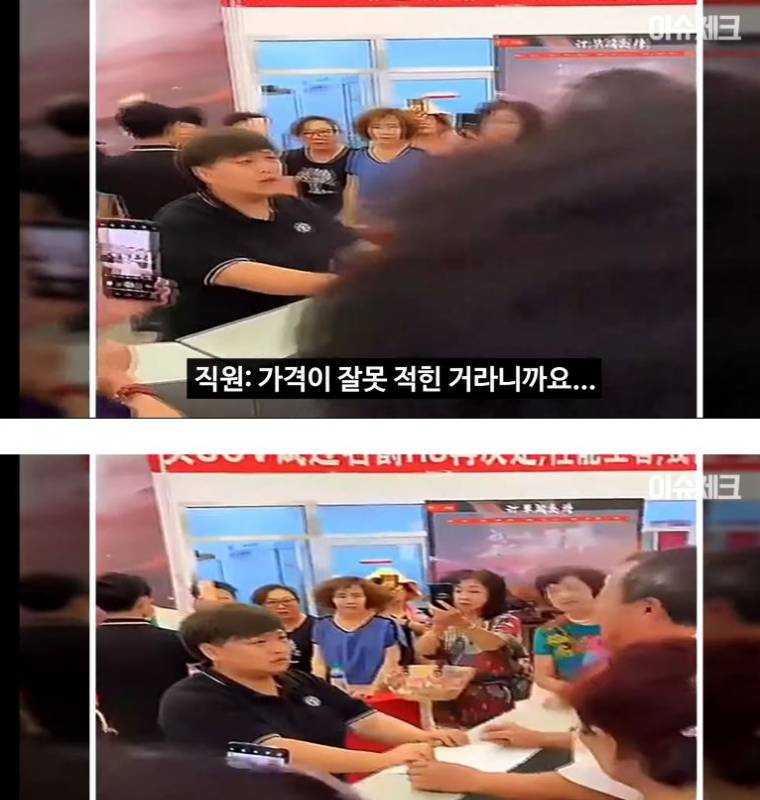 중국 자동차 회사 가격 표기 실수에 난동