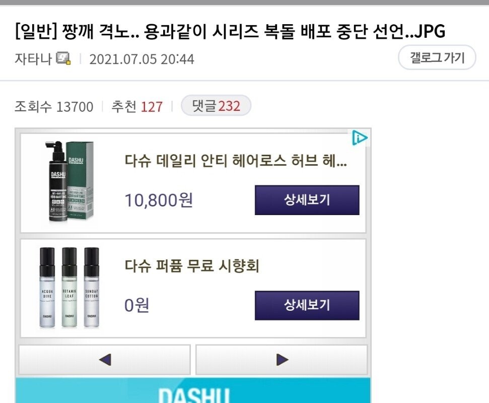 자꾸 중국이 주변국들과 마찰이 일어나는 이유.jpg