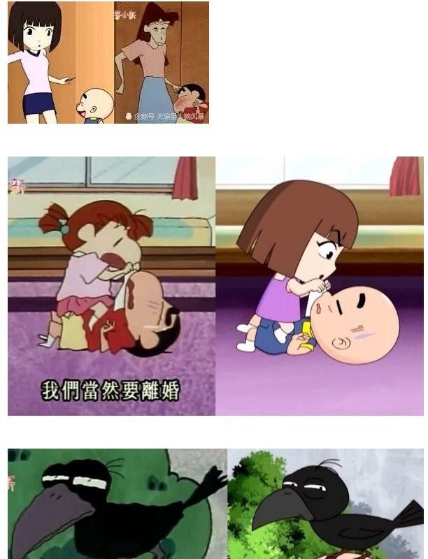 중국에서 배낀 짱구는 못말려 근황