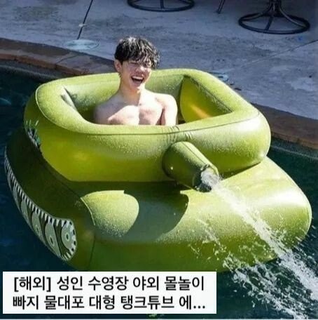 중국 시장을 노리는 튜브.jpg