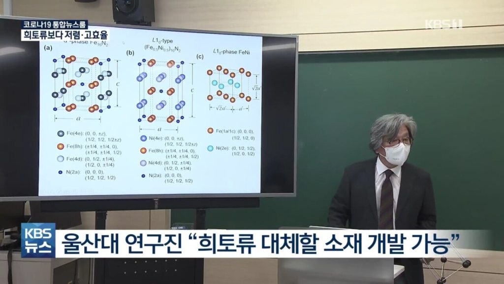 중국 희토류 갑질에 대응하는 올바른 자세