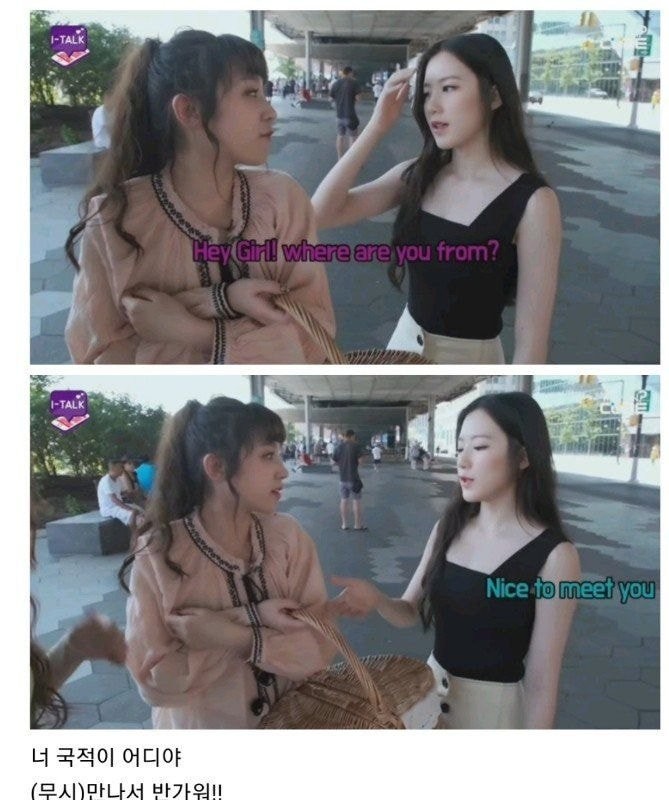 아이돌 그룹 내에 중국인과 대만인이 같이 있으면.hpg