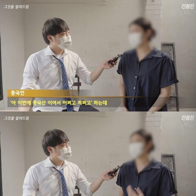 중국인이 생각하는 중국산jpg