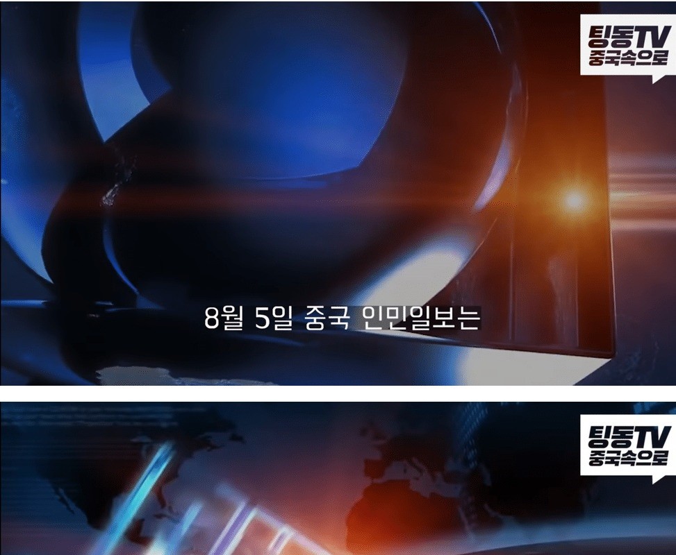 한국의 최저임금 뉴스를 본 중국인들 반응.