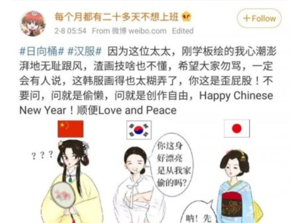 중국식 창작의 자유