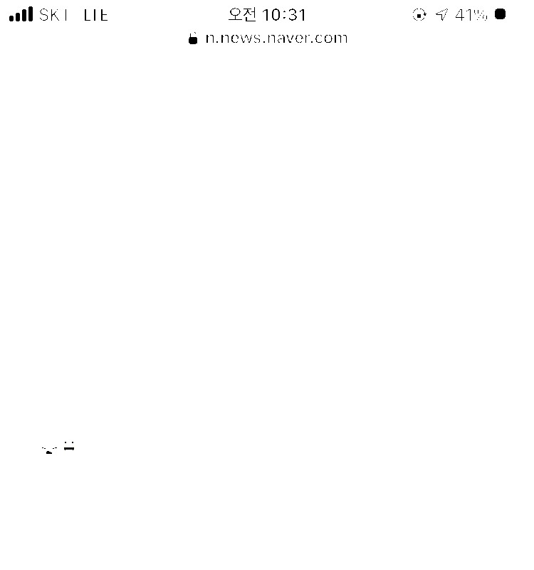 중국 동물원에서 아기 안고 패싸움