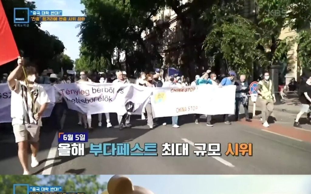 중국코인 탔던 헝가리 근황…JPG