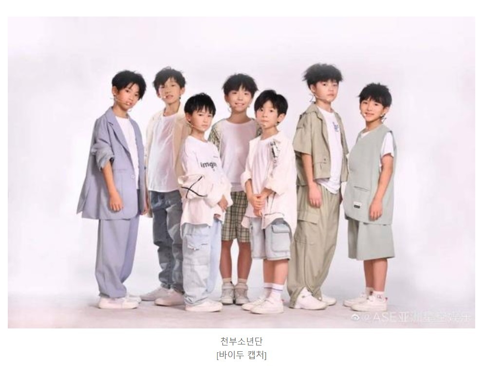 중국 아이돌 근황.JPG