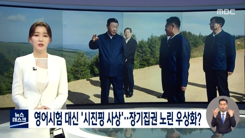 중국의 교육.jpg