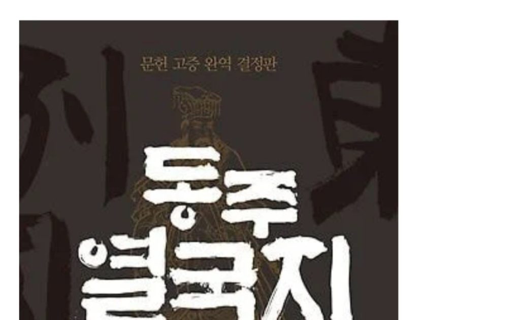 중국 좋아하는 사람 특징 ㅋㅋㅋㅋㅋㅋㅋㅋㅋ