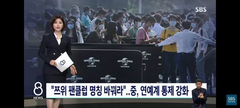 미쳐돌아가는 중국.jpg