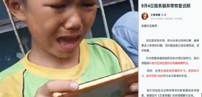 중국 어린이들 근황