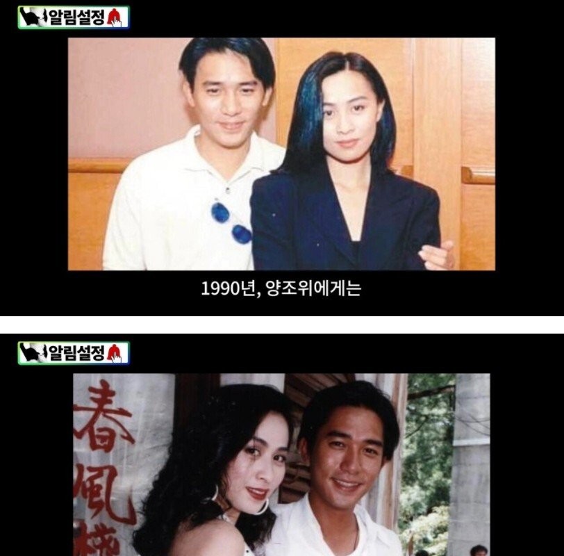 중국 삼합회 납치 사건