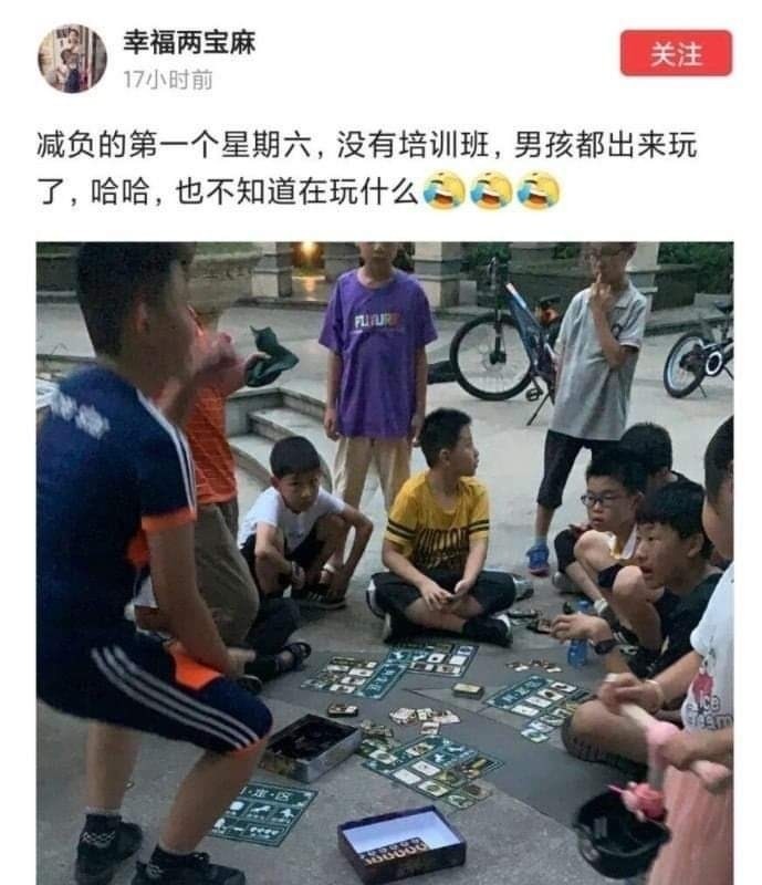 초강력 게임 규제 이후 중국 잼민이들