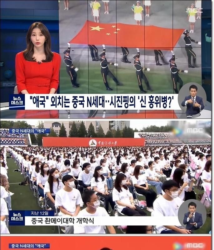 점점 망해가는 중국과 N세대