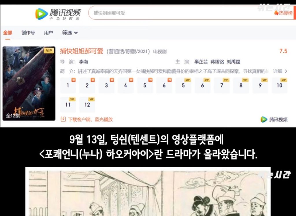 이제 지네 것이 뭔지도 모르는 중국인들